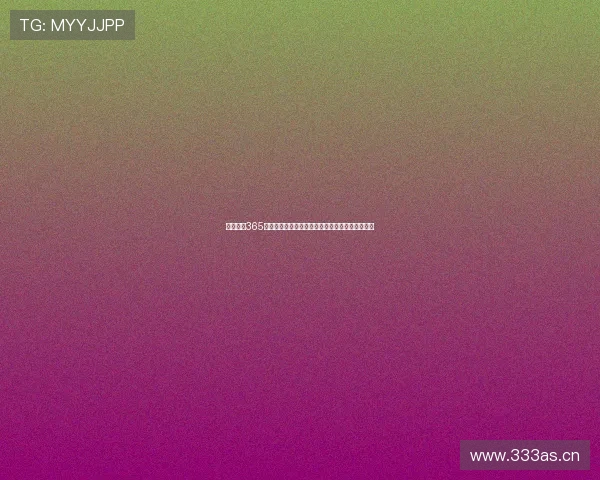 深入解析365娱乐游戏是否正规平台安全性与玩家体验全面评估